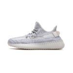 Adidas Yeezy Boost 350 V2 "Static" Reflective