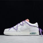 Off-White x Nike Dunk Low "Lot 15 of 50"