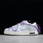 Off-White x Nike Dunk Low "Lot 47 of 50"