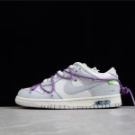 Off-White x Nike Dunk Low "Lot 48 of 50"