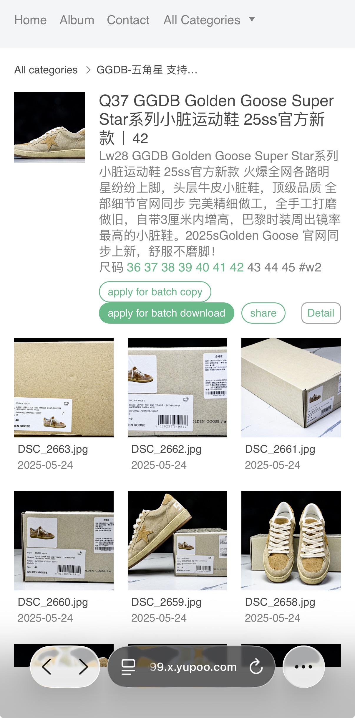 Q37 GGDB Golden Goose Super Star