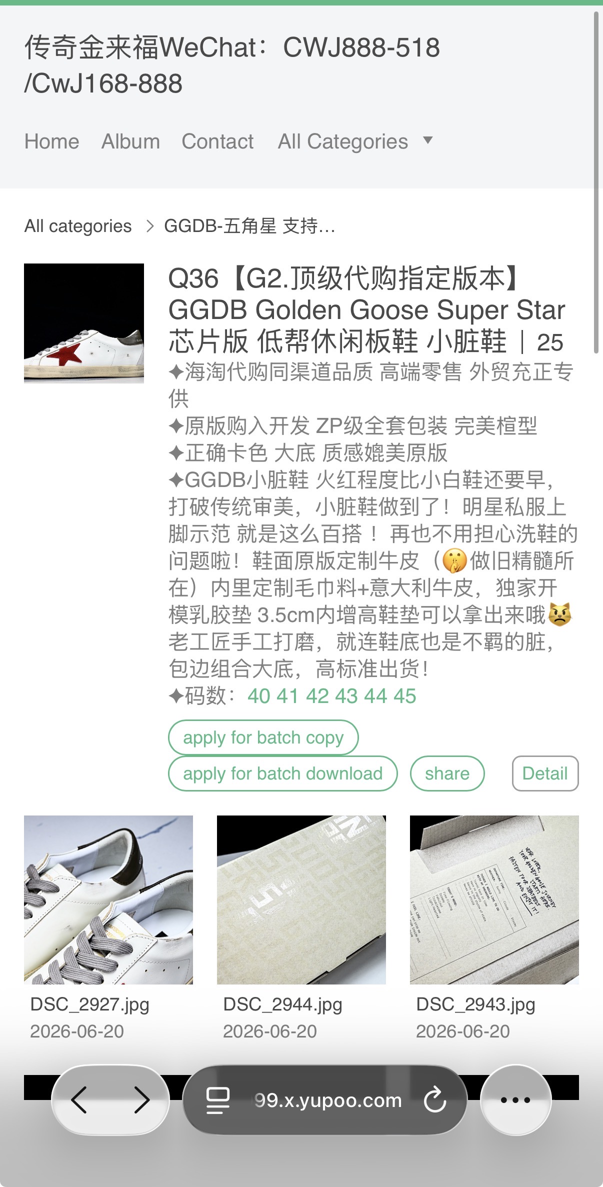 Q36 GGDB Golden Goose Super Star
